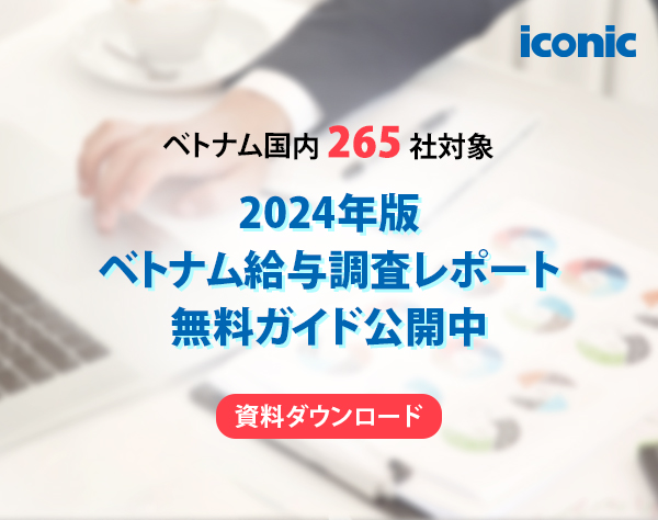 whitepaper download banner