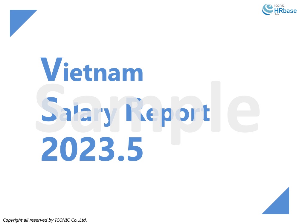 2023年版（2023年5月調査