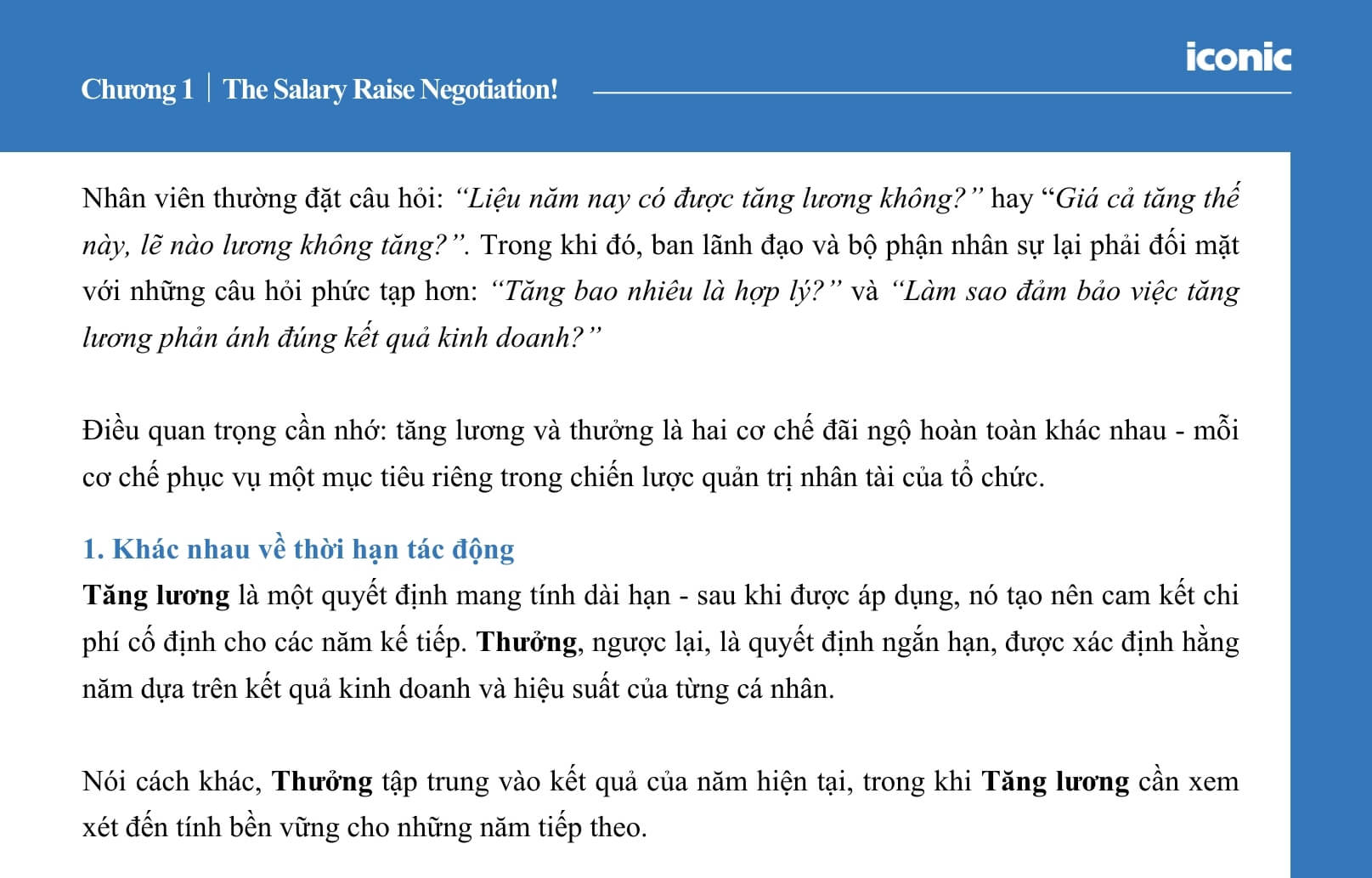 【E-book】The Salary Raise Negotiation!